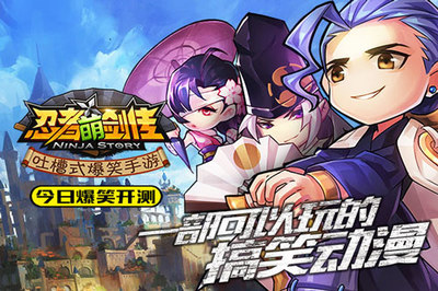 加速世界opmv t0146fc3990d1f52f36.jpg?hpgo=news-img-030177