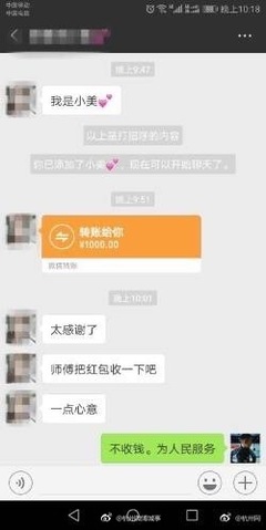 怎么给一个女孩表白