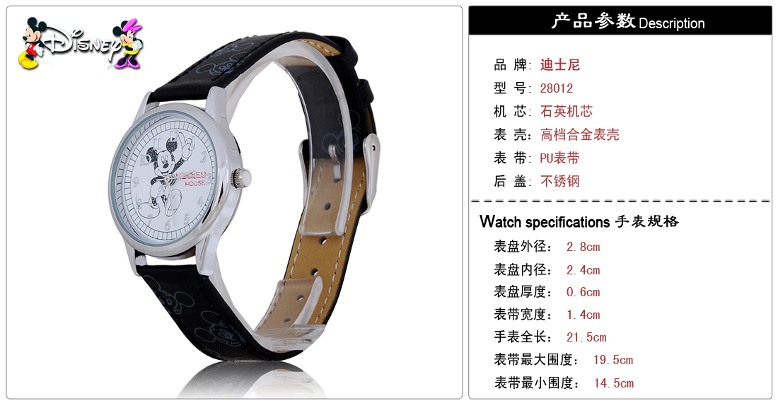 description手表品牌价格
