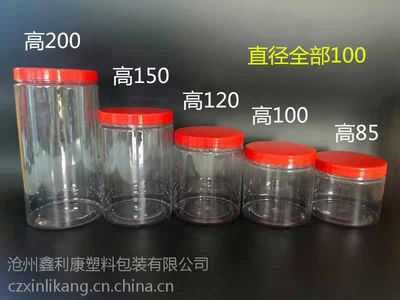 pet塑料农药瓶