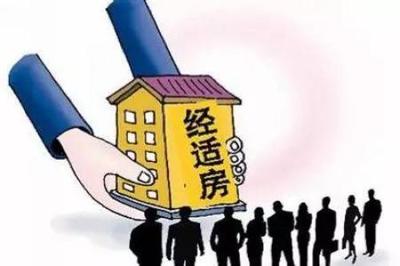 划拨土地的房子能卖吗