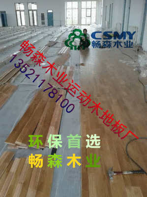 北京今日木业有限公司