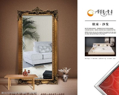 爱尔百兰沙发