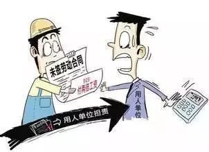加班费劳动仲裁