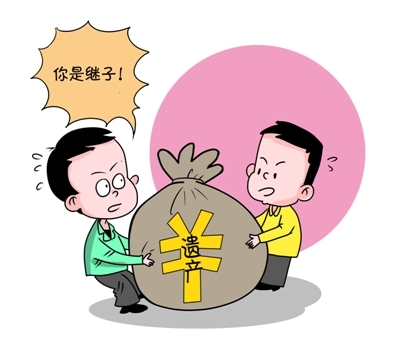 继子继女有继承权吗