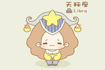 处女座匹配星座