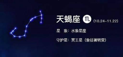 4.25是什么星座