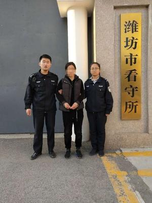 潍坊市看守所所长