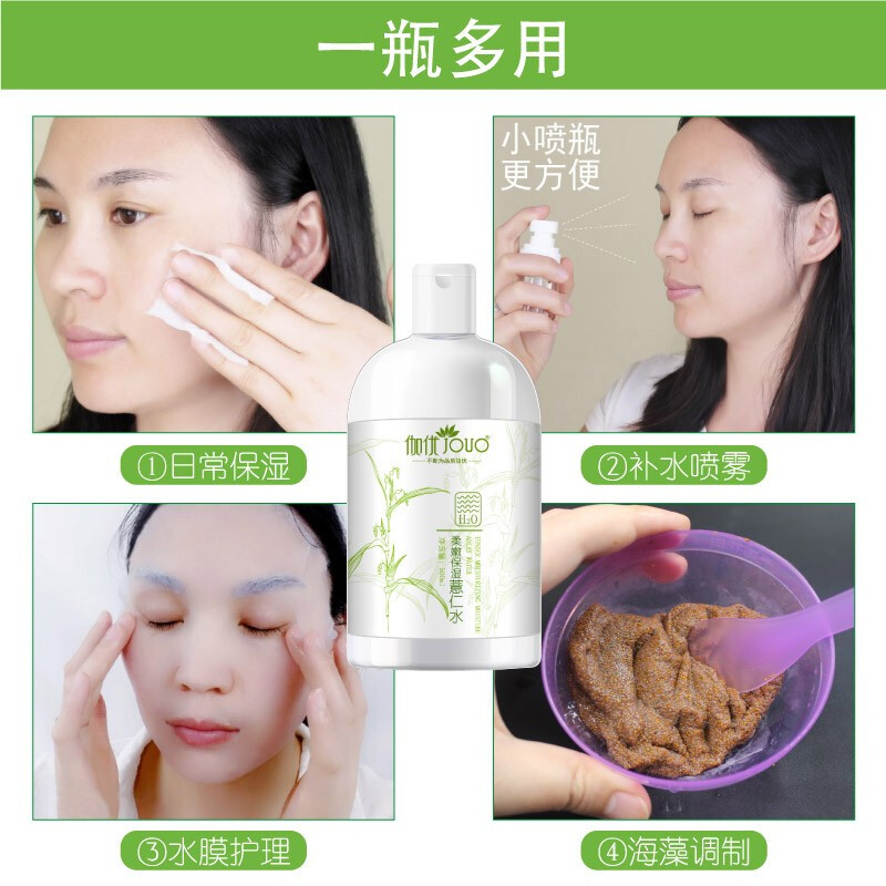 有痘痘用海藻面膜好么