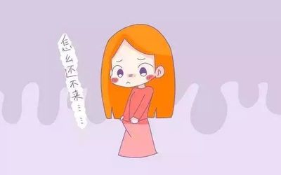 一个月不来月经