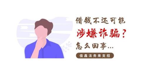 怎么定义诈骗罪
