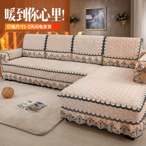 如何做沙发套