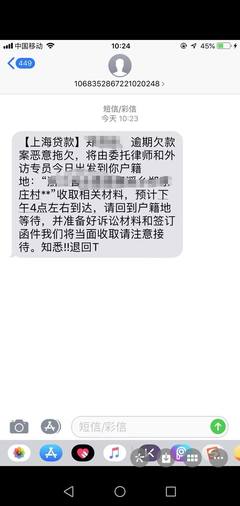 信用卡催收合法吗