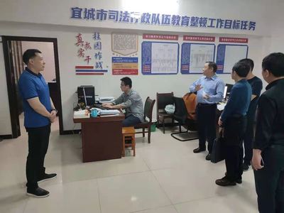 司法局好不好