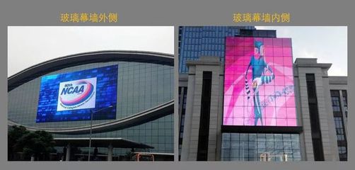 led玻璃幕墙屏