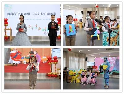 南京琅琊路小学怎么样