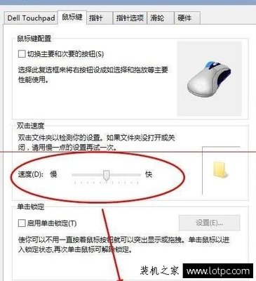电脑鼠标突然卡