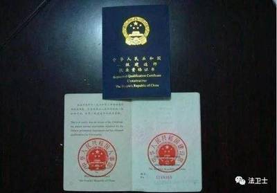 法律职业资格证含金量