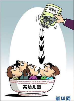 下半身盗汗是怎么回事