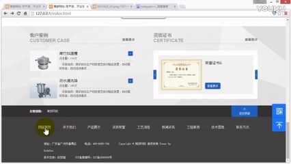 《SEO排名优化》如何让搜索引擎理解你