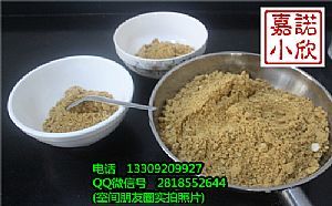 清真麻花的制作方法