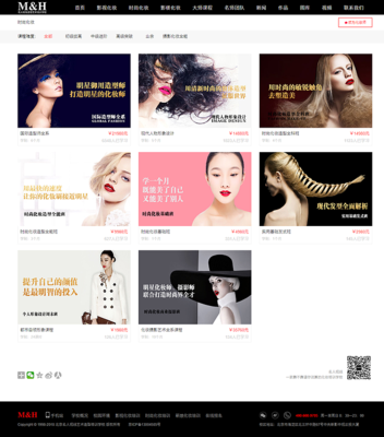 造美设计