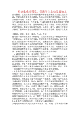 论文自动上传系统软件
