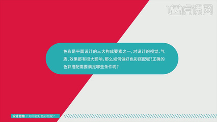 平面设计三大要素