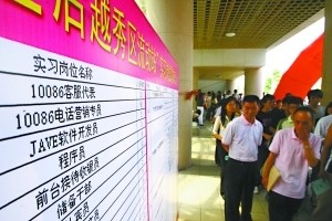 爱听鬼故事的人性格