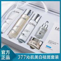 抗皱护肤品排行