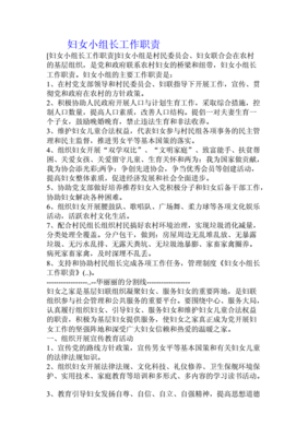 箱包厂小组长职责