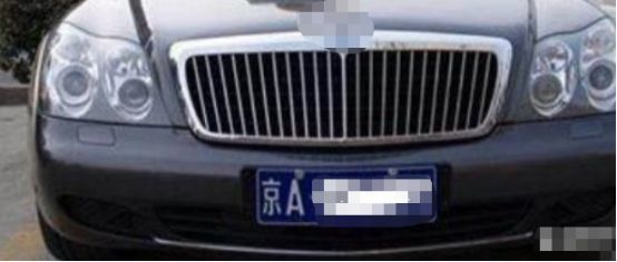 公司车牌过户给个人