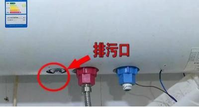 热水器排污口的镁棒有什么用