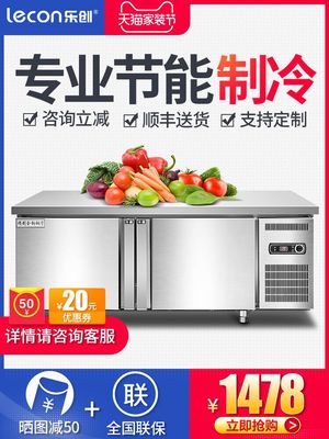 家装厨房冰柜