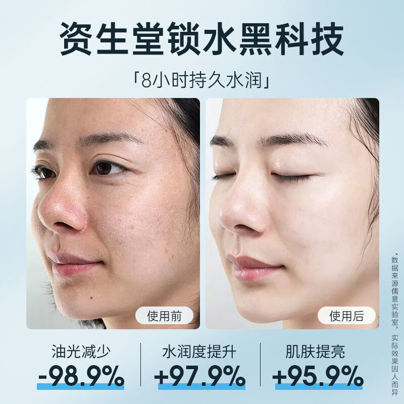 哪款水收缩毛孔效果好