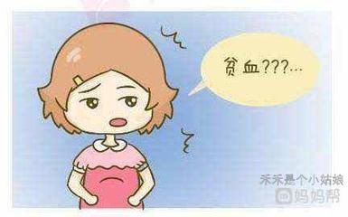 怀孕几个月补铁