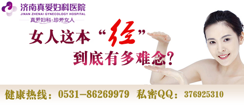月经四个月没来了怎么回事