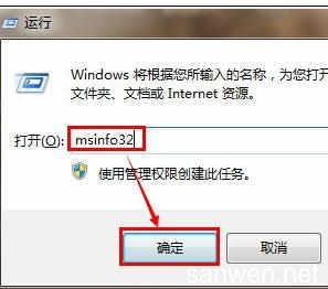 查看电脑内存用了多少