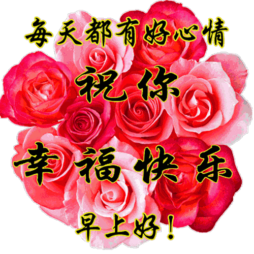 祝愿顺利的鲜花怎么画