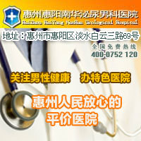 精子液化时间长怎么治疗