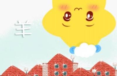 属羊女最佳婚配属相