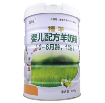 福羊羊奶粉怎么样