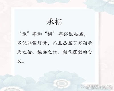 栩字取名的意思是什么