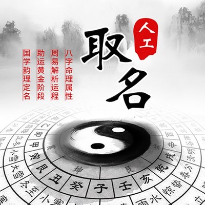 八字比劫
