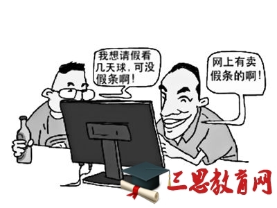 我国劳动法适用于
