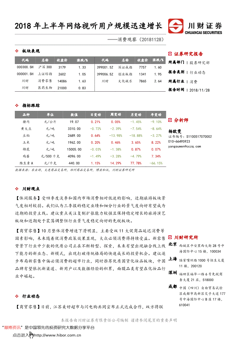 news