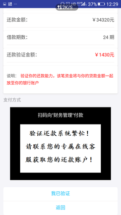 佰仟金融是合法的吗