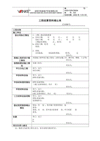 哪个牌子的半身裙好看