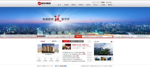 在香港做网站有哪些常见的使用场景？