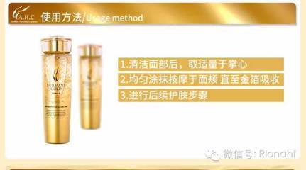 黄金玻尿酸
